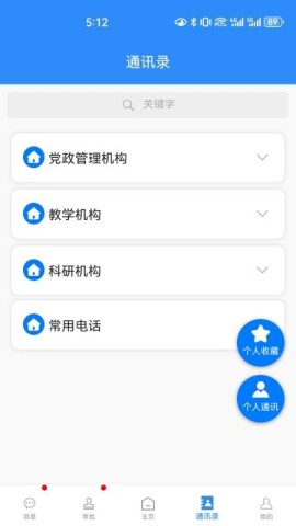 17902524387327