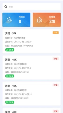 科士达光伏逆变器 第2张图