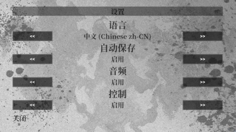 内心深处直装版 第8张图