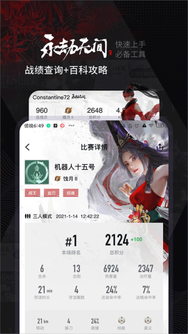 17902842412782