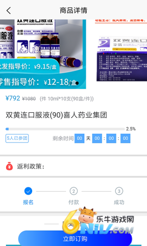星汇健康 星汇健康 第2张图