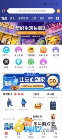 甜猫社群 甜猫社群 第2张图
