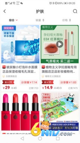 甜猫社群 第1张图