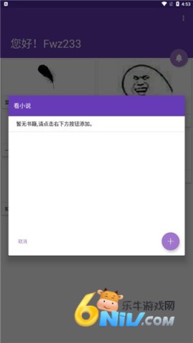 智享穿戴 第3张图