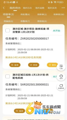 智慧悠悦 智慧悠悦 第2张图