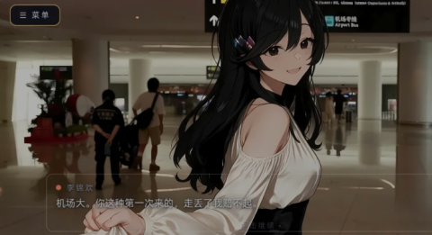 耍起四川 第1张图