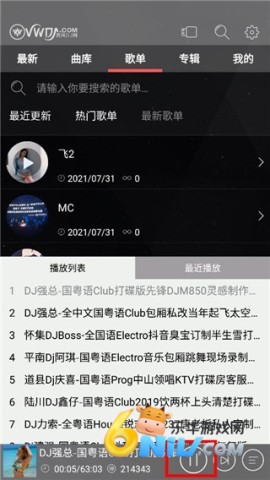 清风DJ车机版 第4张图