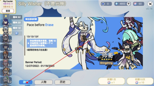 贪婪的旅行者 第1张图