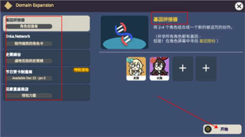 贪婪的旅行者 第2张图