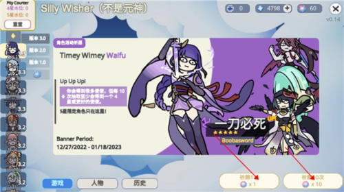 贪婪的旅行者 第7张图