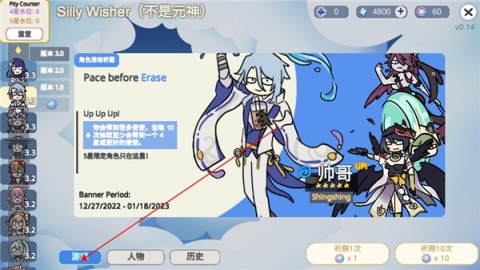 17897526483242