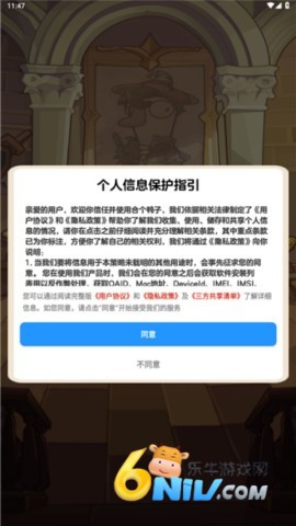 合个鸭子 第1张图