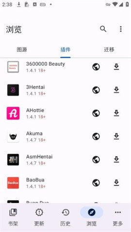shicuku 第6张图