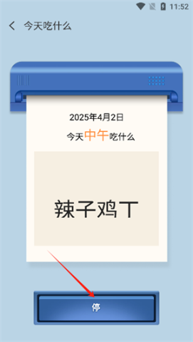 超强工具箱 第3张图