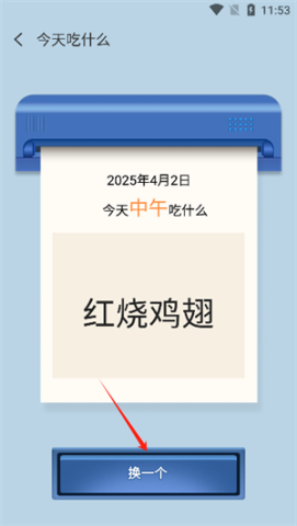 超强工具箱 第4张图