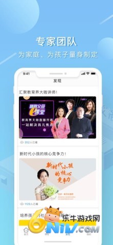 艾洛成长平台 第2张图