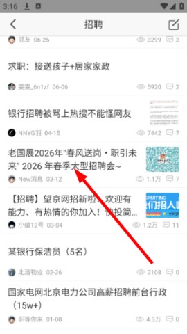 邻友圈 第4张图