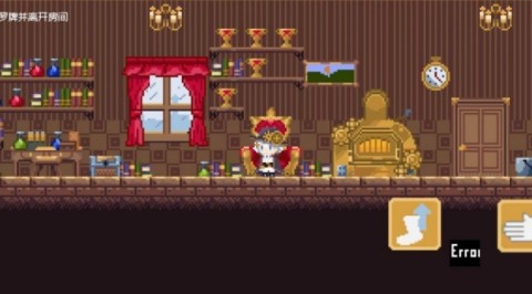 空想魔导 第2张图
