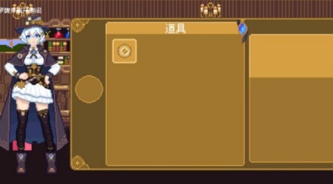 空想魔导 第4张图