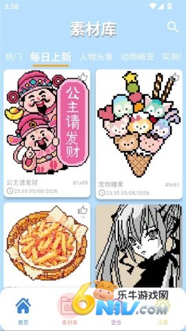 PIXDOU拼豆板 第3张图
