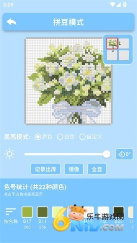 PIXDOU拼豆板 第5张图