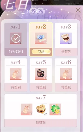 代号大女主 第2张图