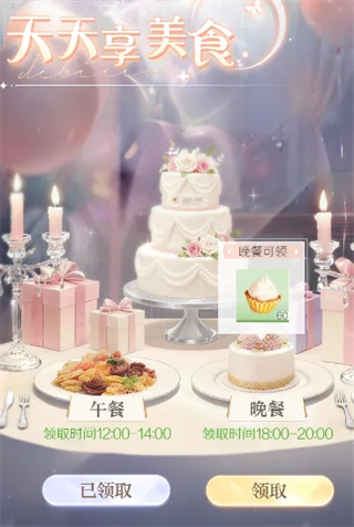 代号大女主 第3张图