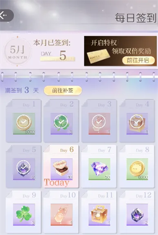 代号大女主 第1张图