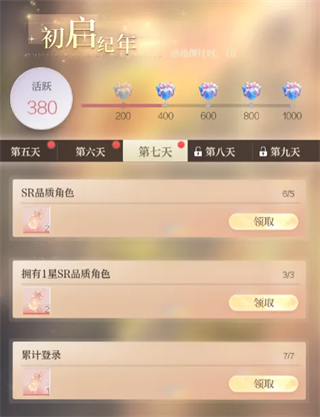代号大女主 第5张图