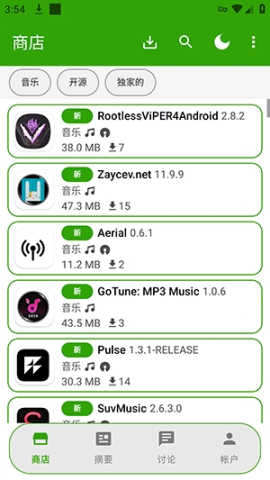 Appteka Rebuild 第2张图