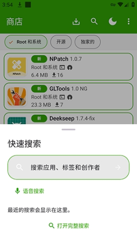 Appteka Rebuild 第4张图