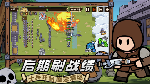 繁盛时代 第1张图