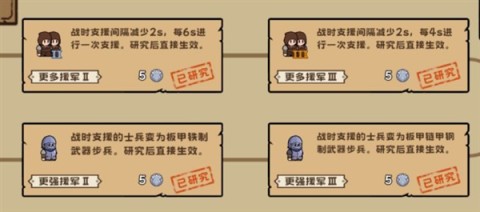 繁盛时代 第6张图