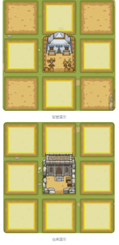 繁盛时代 第9张图
