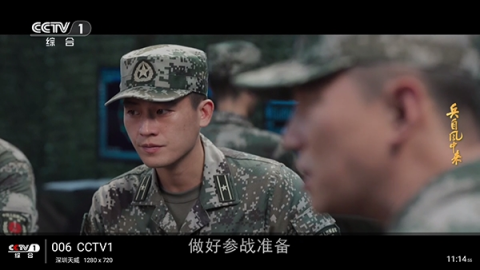 星落TV 第5张图