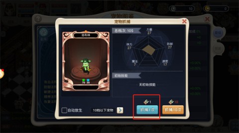 魔力宝贝回忆九游版 第3张图