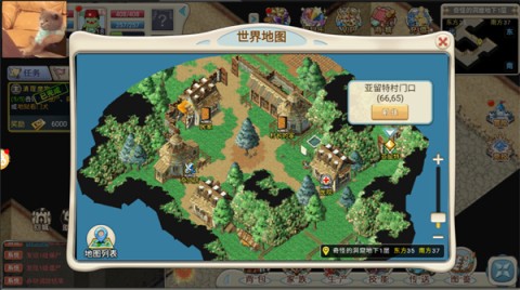 魔力宝贝回忆九游版 第6张图