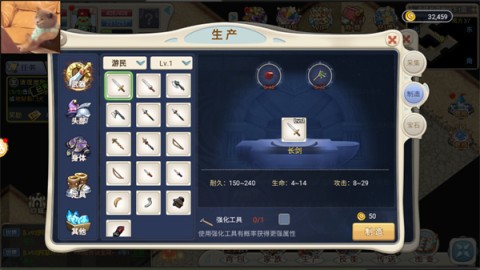 魔力宝贝回忆九游版 第7张图