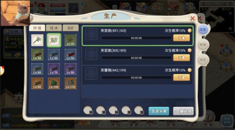 魔力宝贝回忆九游版 第8张图