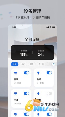 小鹿爱家 第2张图