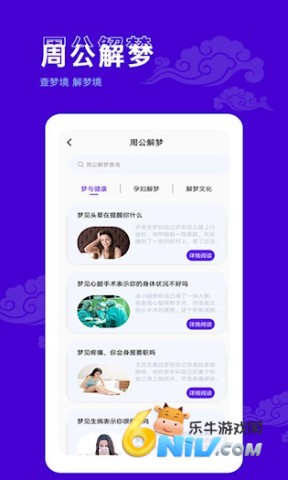 爱墨迹日历 第2张图