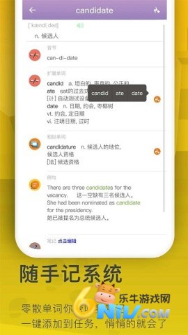 海螺单词官方版 海螺单词 第1张图