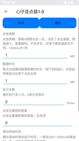 17880799948886