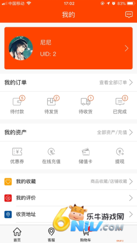 滴邻帮 滴邻帮 第1张图