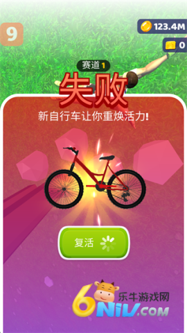 极限骑行3d 第5张图