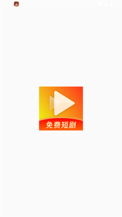 红火看短剧 第1张图