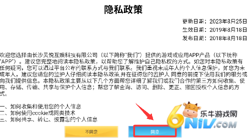 夜店安检保安 第2张图