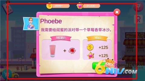 甜甜面包帝国 第5张图