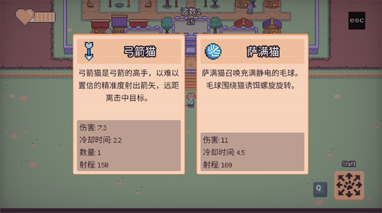 猫猫幸存者 第2张图