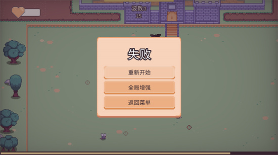 猫猫幸存者 第4张图